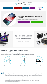 Ремонт телефонов Samsung Самсунг Ремонт телефонов Samsung Самсунг